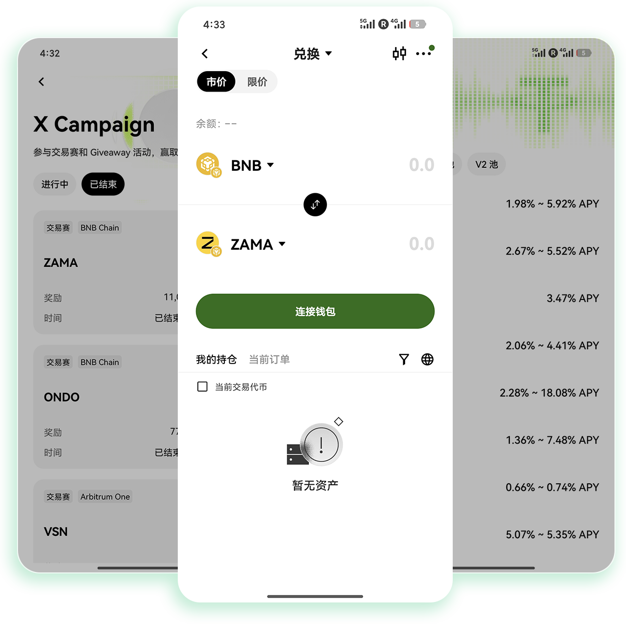 oyi交易所app下载官网 支持现货合约交易的官方下载站点